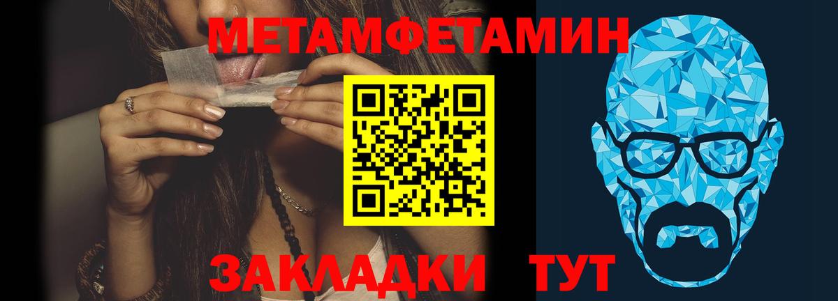 Метамфетамин винт  Бугульма  МЕТАМФЕТАМИН  Метамфетамин винт 