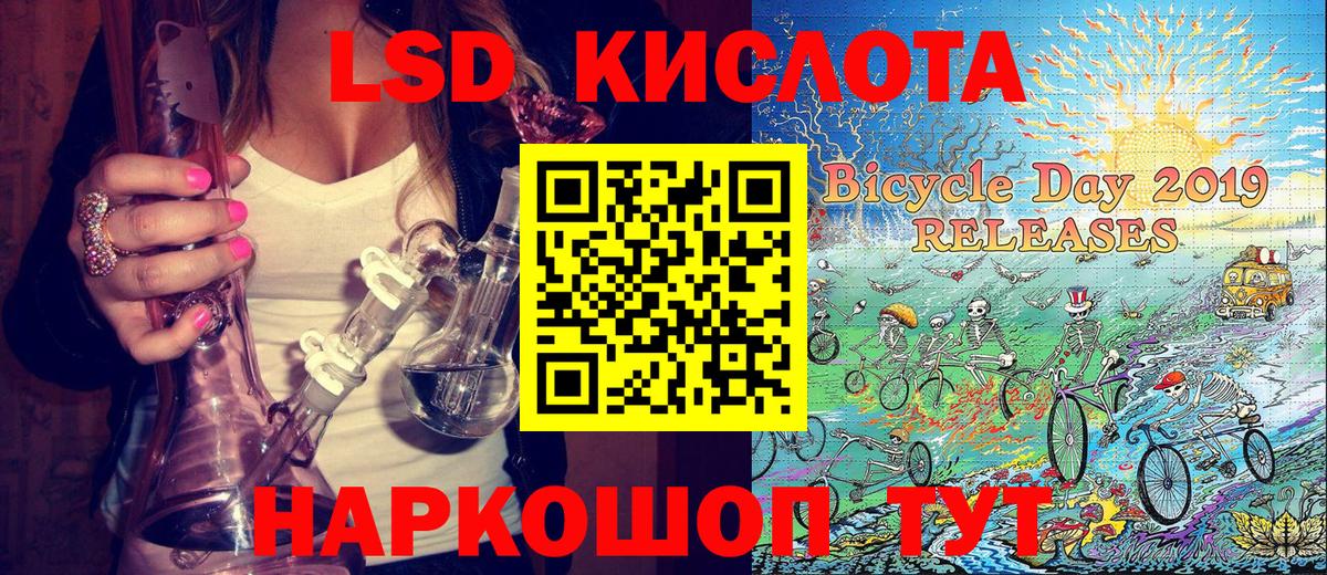 Наркотические марки 1500мкг Бугульма