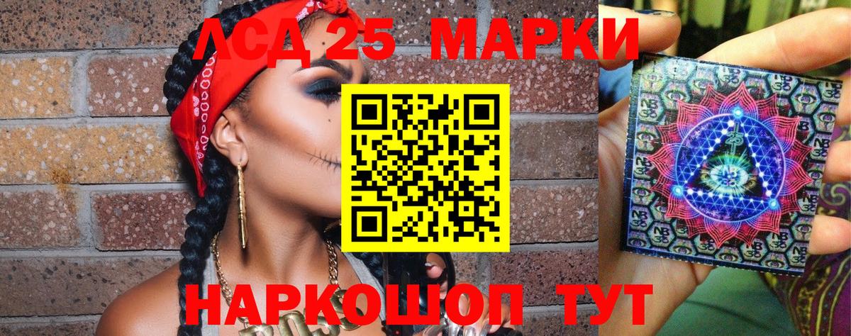Наркотические марки 1,8мг  Наркотические марки  Бугульма  Вход с VPN 