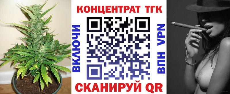Дистиллят ТГК вейп с тгк  Бугульма 