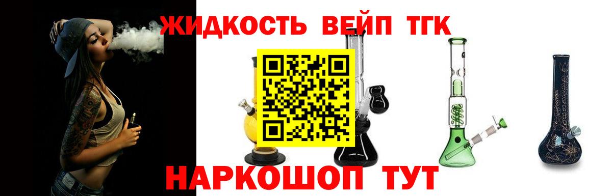 Бугульма  Дистиллят ТГК гашишное масло  Вход с VPN 