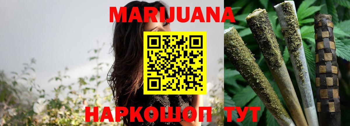 Бошки Шишки тримм  Вход с VPN  Каннабис LSD WEED  Бугульма  Канабис сатива 