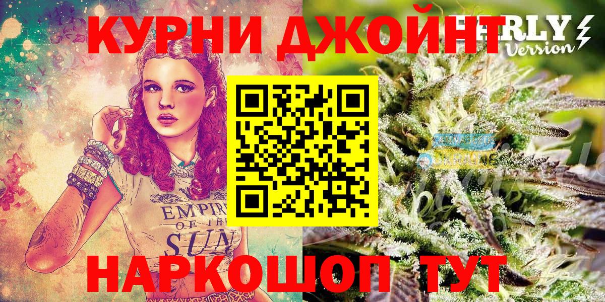 Канабис индика Бугульма