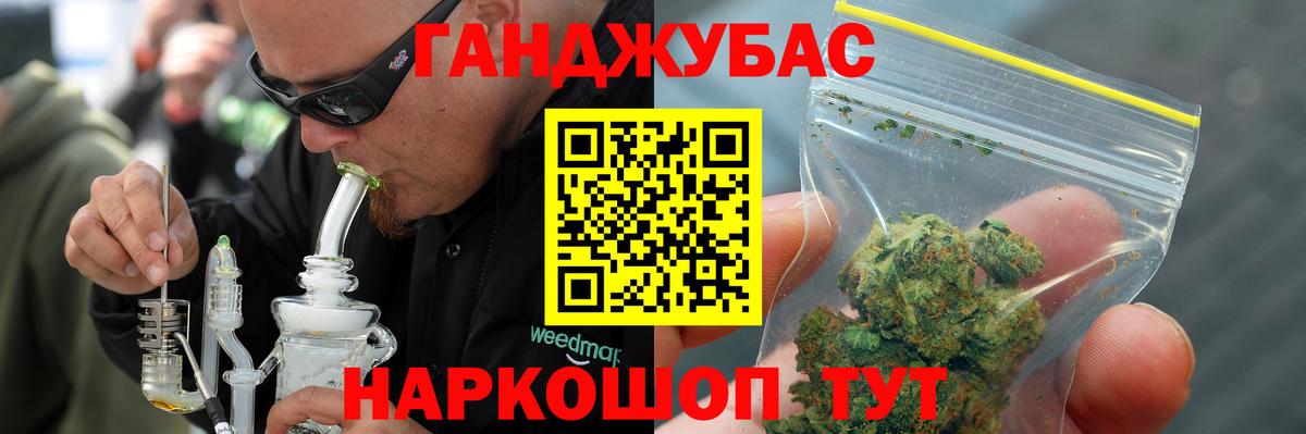 Бошки Шишки ГИДРОПОН Бугульма