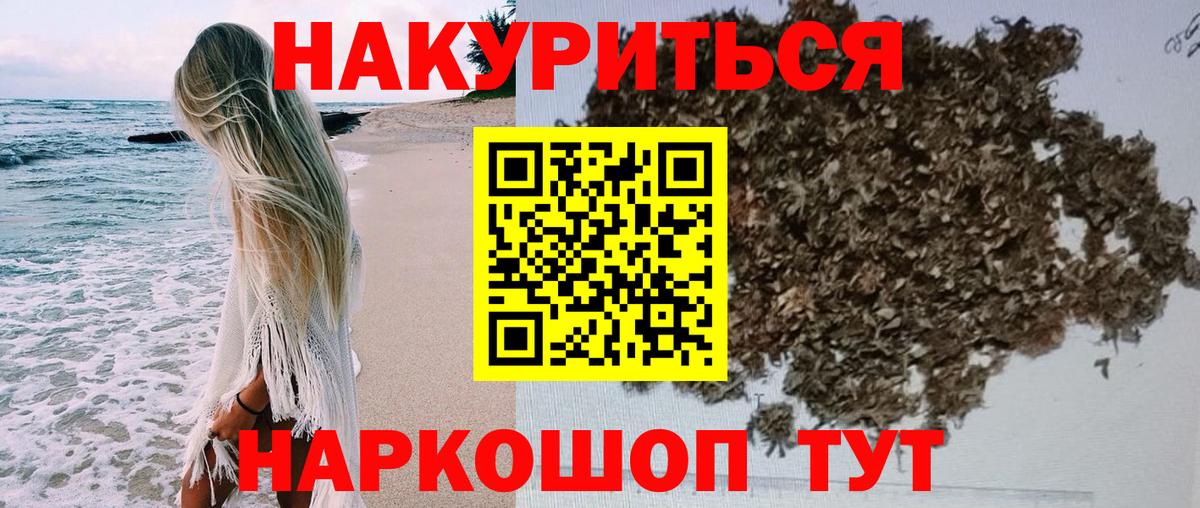 Каннабис Bruce Banner  Шишки марихуана план  Бугульма  Бошки Шишки THC 21% 